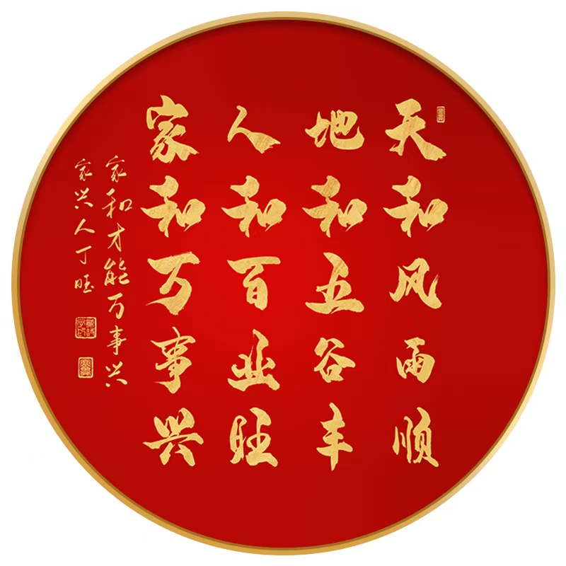 微信图片_20241122221729.jpg