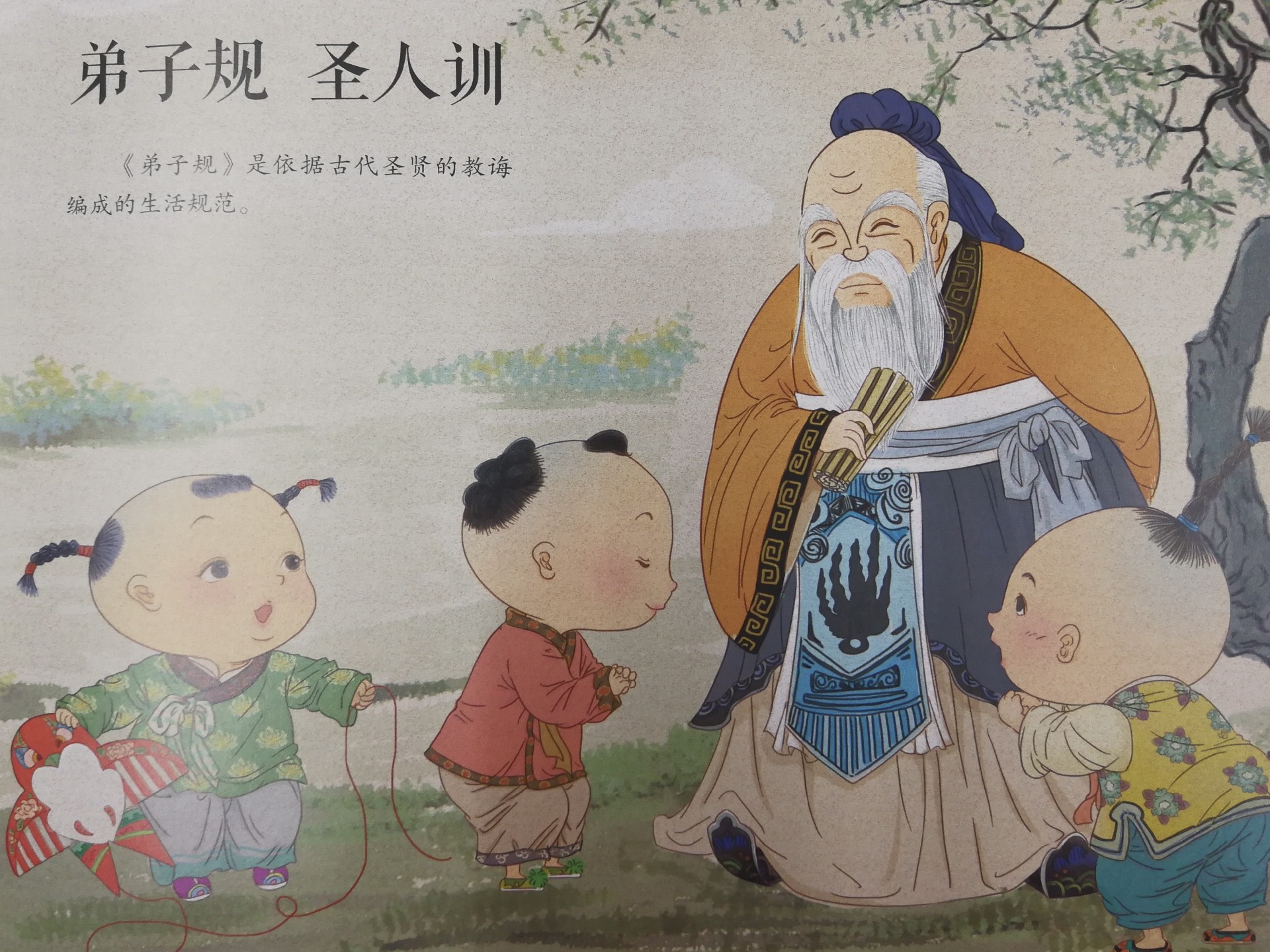 微信图片_20241205010112.jpg