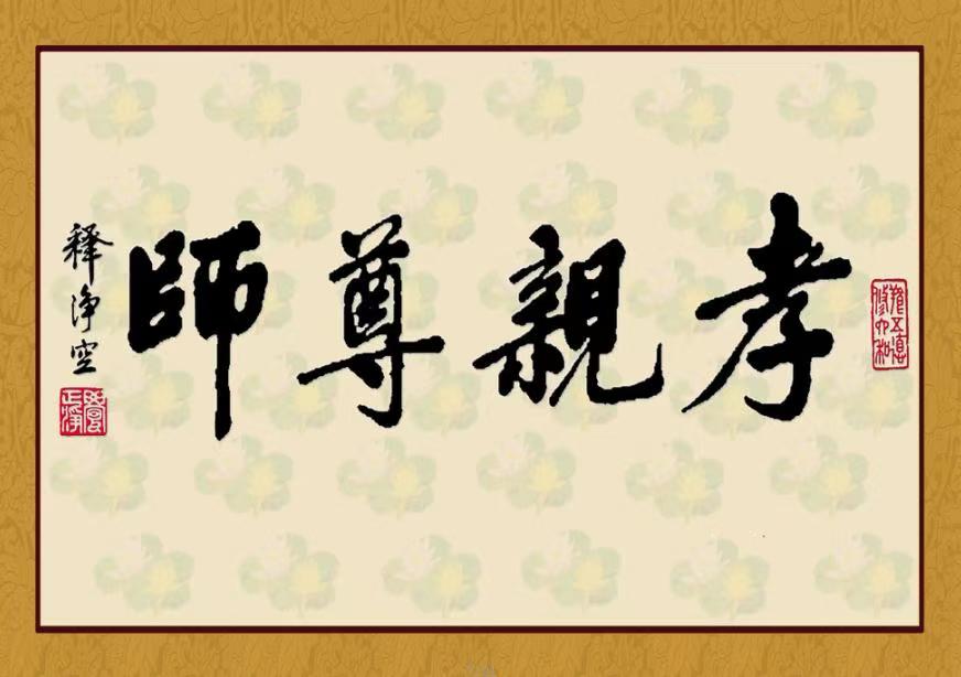 微信图片_20250205165933.jpg