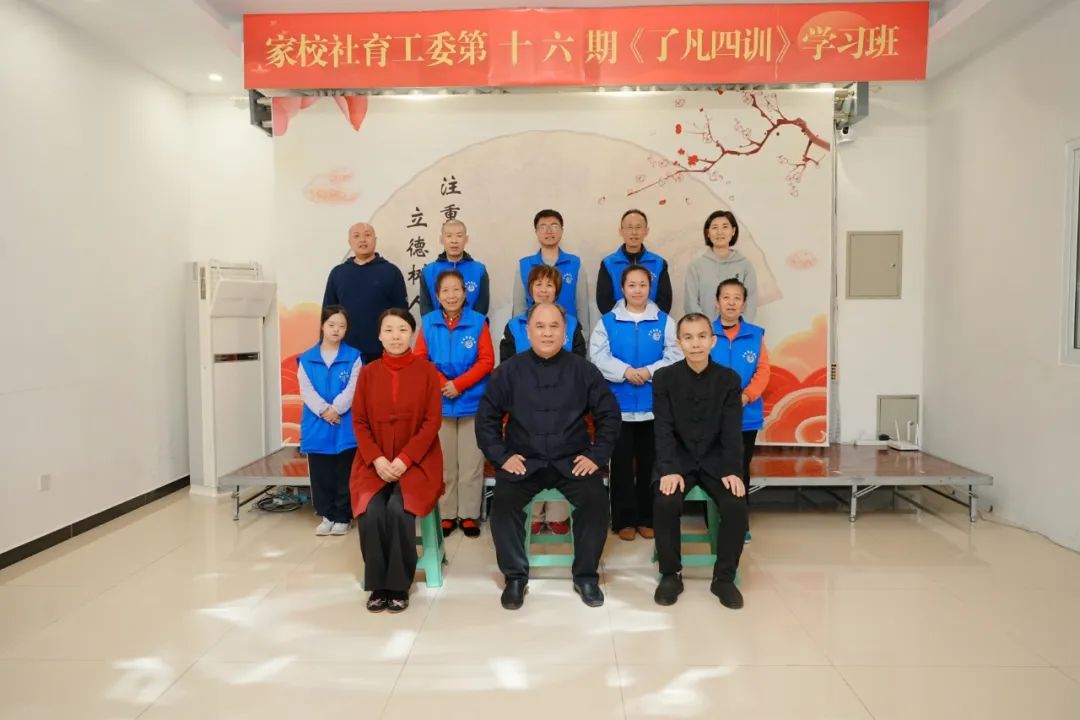 微信图片_20250216201031.jpg
