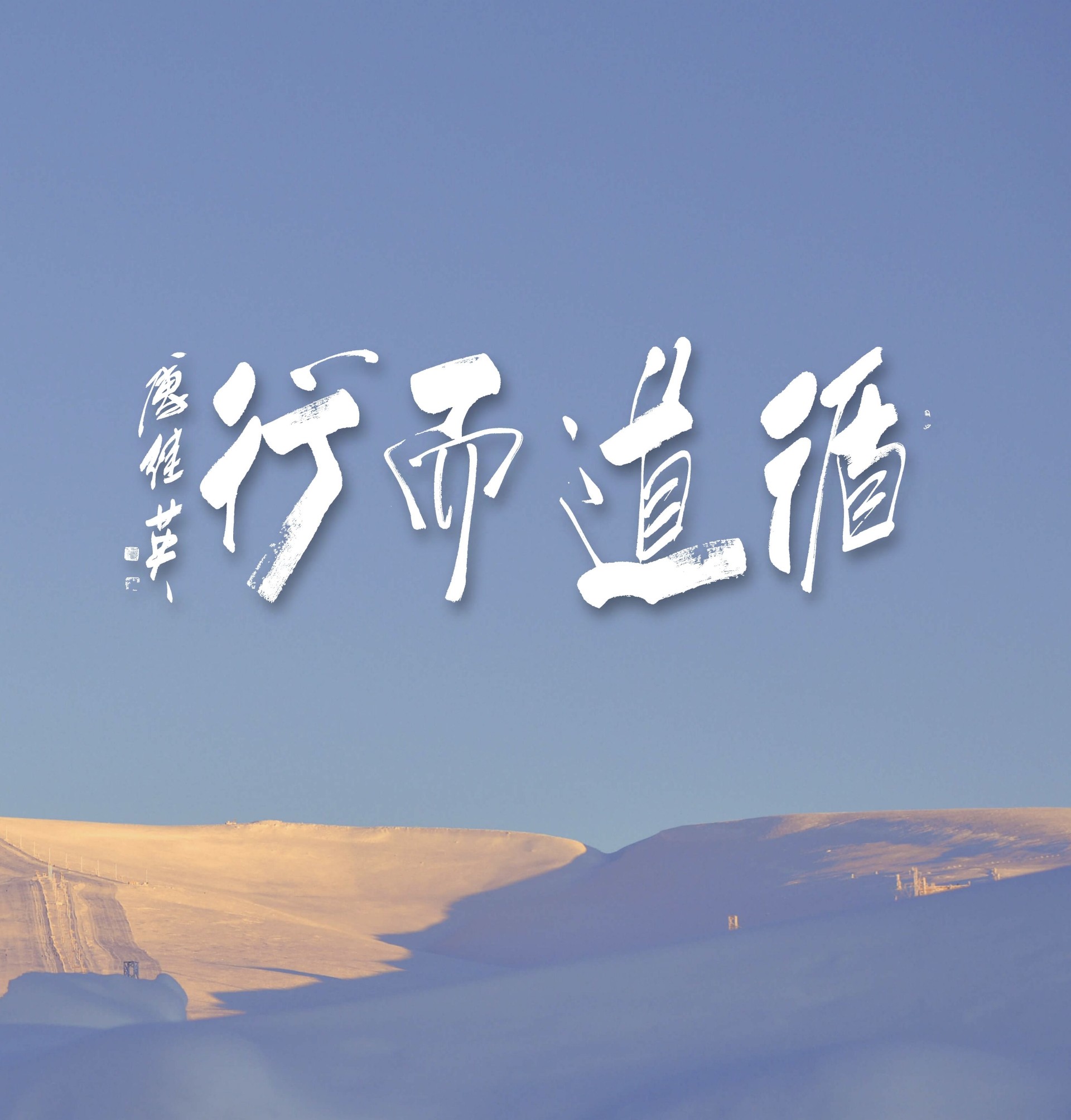 微信图片_20250222032204.jpg