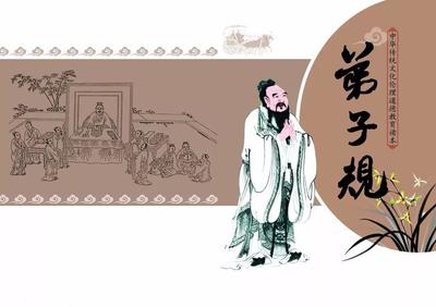 真的有智慧就是知过