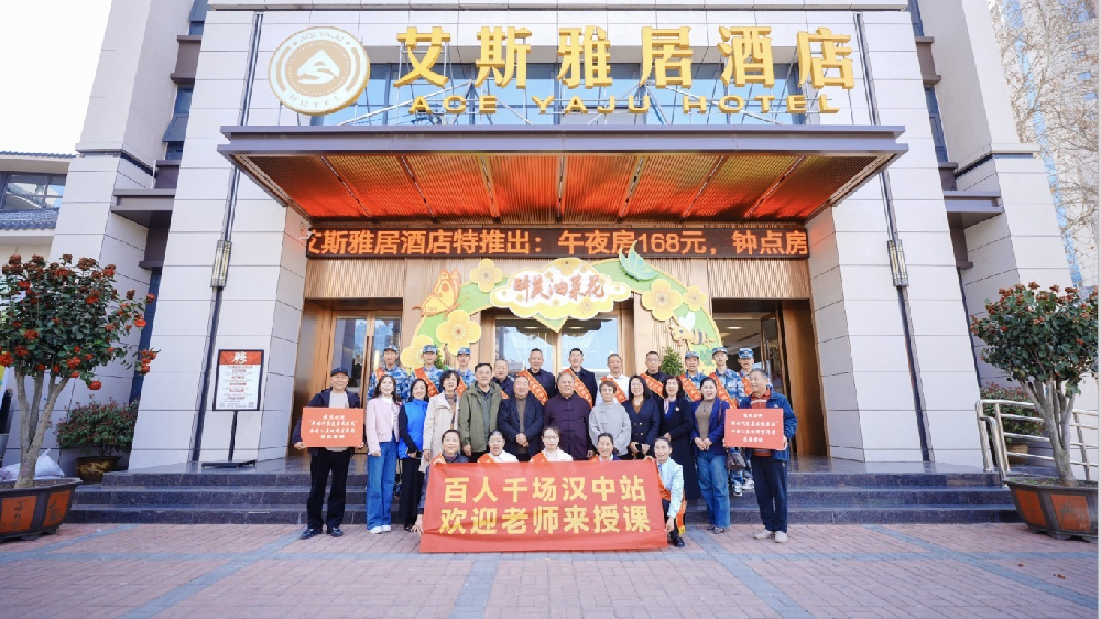 弘扬家庭教育人人有责
