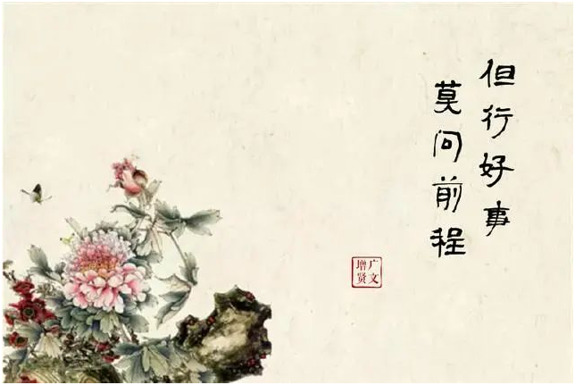 传统文化的智慧打开了我的心结