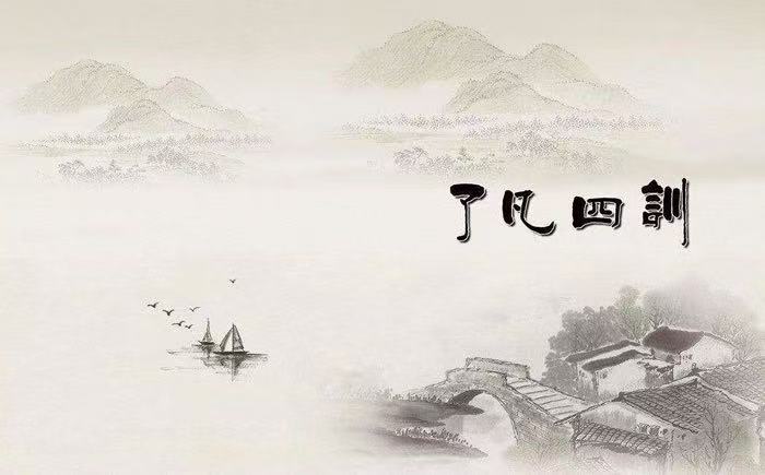 走出抱怨，找回幸福
