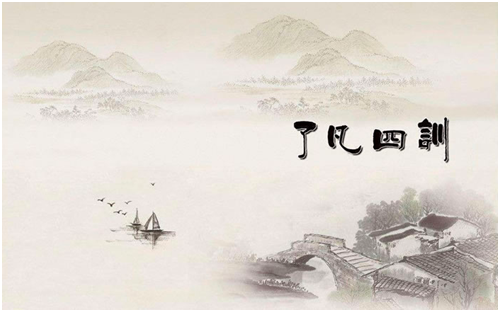 三人行 必有我师