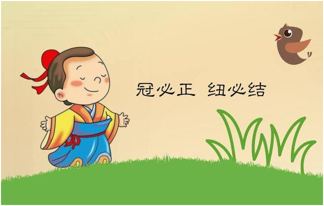 学圣贤文化 过幸福人生