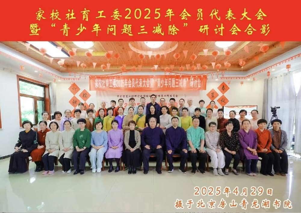 学习传统文化 找到人生方向