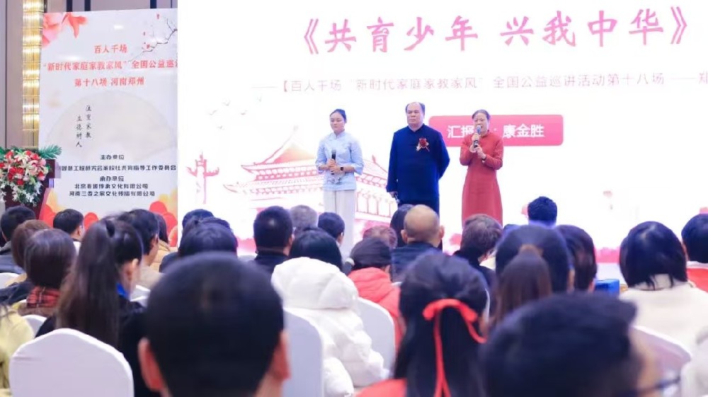 传统文化救了我的女儿，让我的家庭和谐